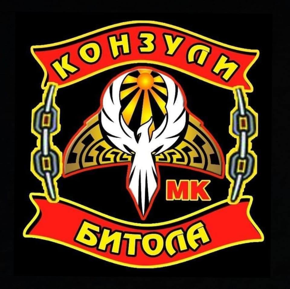 konzuli