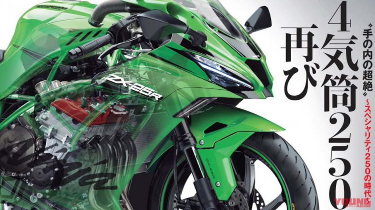 Kawasaki Ninja ZX 25R txt 2