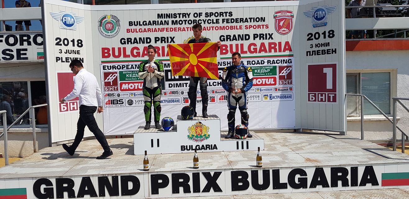 buzo pobeda pleven2018