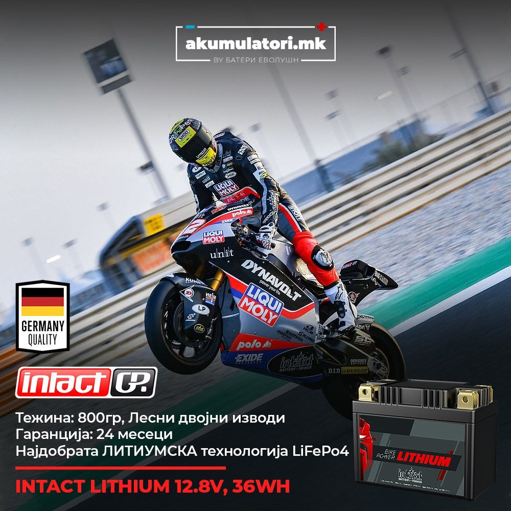 intact bike 2