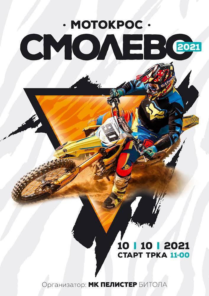 motokros bitola 2021