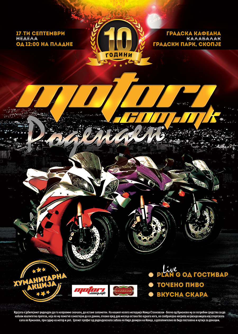poster rodenden motori 1