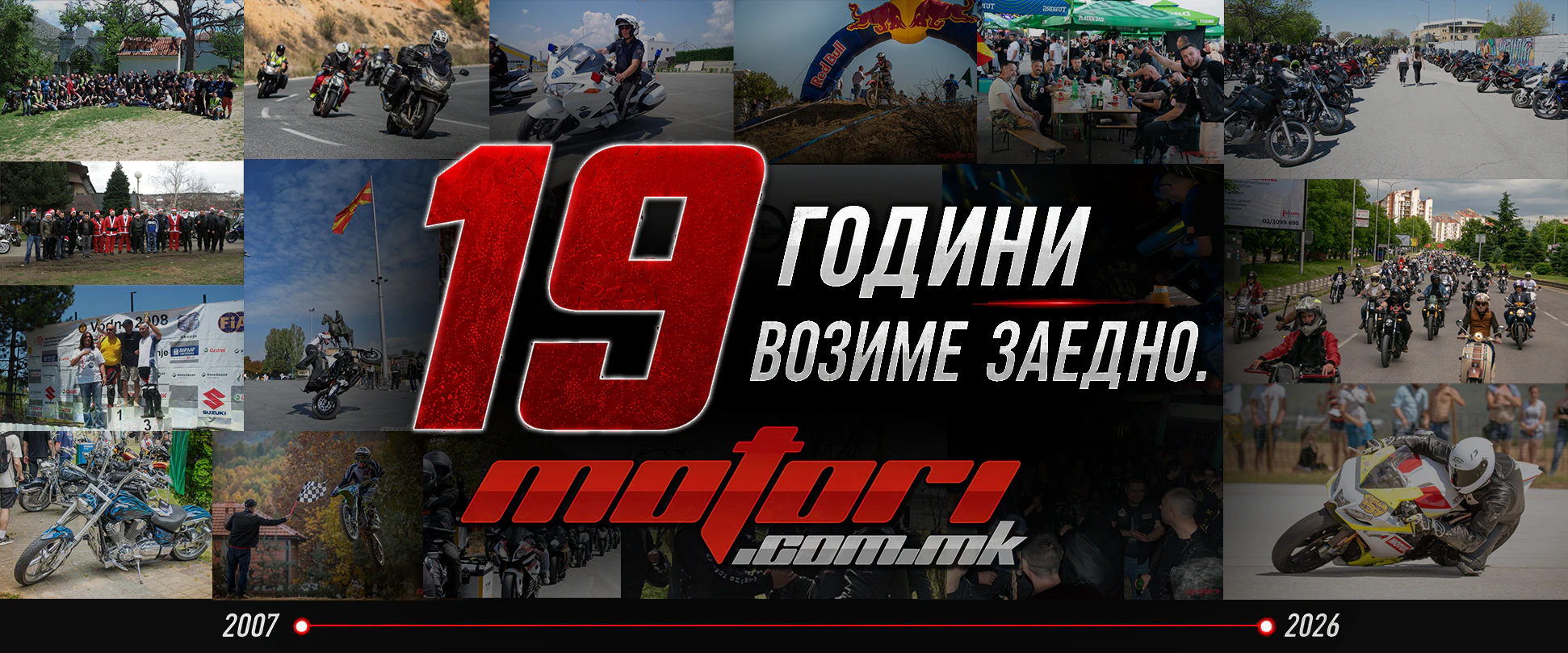 motori 19godini