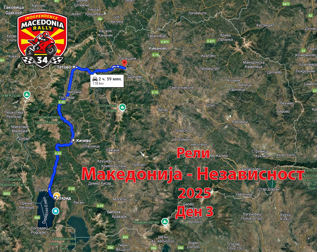 reli 2025 3