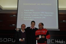mfm_proglasuvanje_2011-13