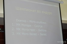 mfm_proglasuvanje_2011-75