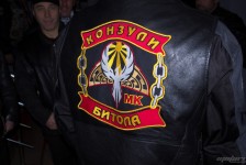 Bears MK: Winter Party
