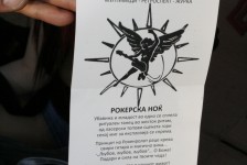 Мото собир МК Свети Николе