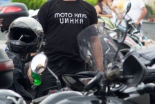 Рели Македонија 2015