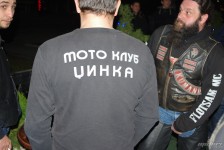 Забава на MCC Sveti Nikole