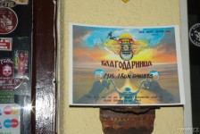 Хуманитарна акција за Љупчо