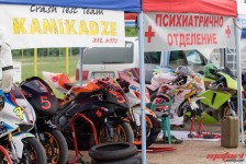 БМУ Европски шампионат - Бугарија