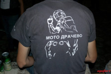 MK Fast Riders - Штип