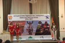 МФМ - Прогласување 2018 и 2019