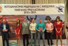 МФМ - Прогласување 2018 и 2019