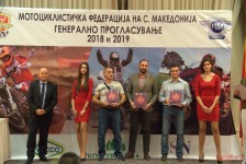 МФМ - Прогласување 2018 и 2019