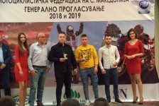 МФМ - Прогласување 2018 и 2019