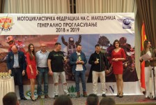 МФМ - Прогласување 2018 и 2019