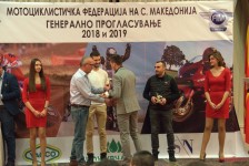 МФМ - Прогласување 2018 и 2019