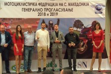 МФМ - Прогласување 2018 и 2019