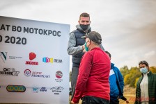 МХ Смолево 2020
