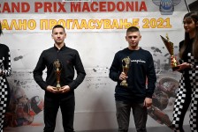 МФСМ 2021 награди