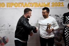 МФСМ 2021 награди