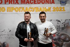МФСМ 2021 награди