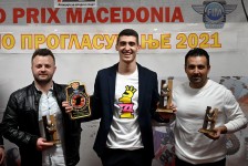 МФСМ 2021 награди