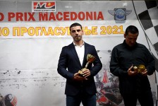 МФСМ 2021 награди