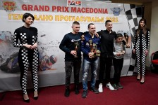 МФСМ 2021 награди