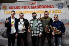 МФСМ 2021 награди