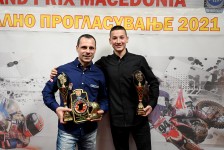 МФСМ 2021 награди