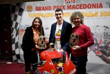 МФСМ 2021 награди