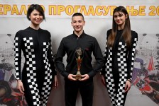 МФСМ 2021 награди