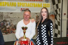 МФСМ - Доделување на награди за 2023