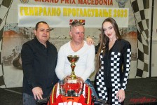 МФСМ - Доделување на награди за 2023
