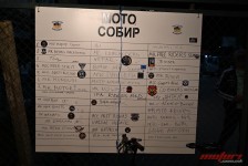 Мото собир МК Црни 2026