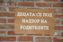 Зимска забава МК Bears 2026