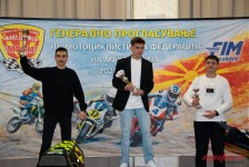 Генерално прогласување на најдобрите на МФМ 2025