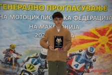 Генерално прогласување на најдобрите на МФМ 2025