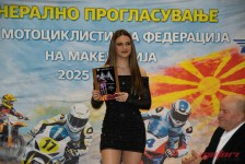 Генерално прогласување на најдобрите на МФМ 2025
