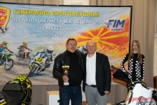 Генерално прогласување на најдобрите на МФМ 2025