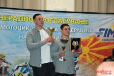 Генерално прогласување на најдобрите на МФМ 2025