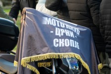 Отворање на сезона 2026