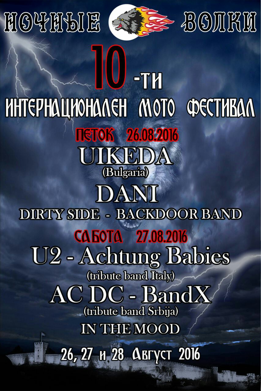 poster nw 2016