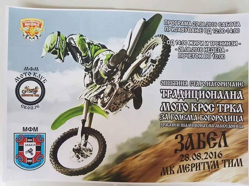 poster zabel 2016