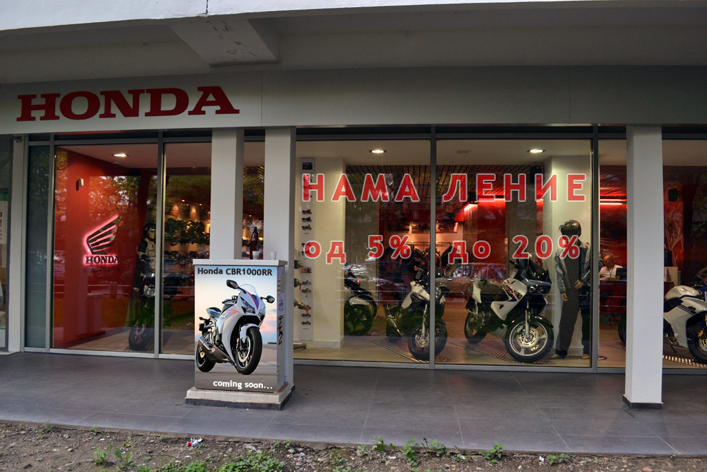 honda2