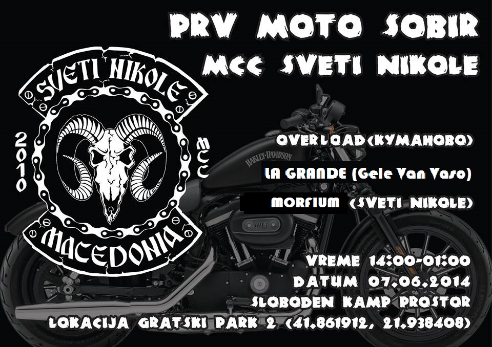 sveti-nikole-pokama